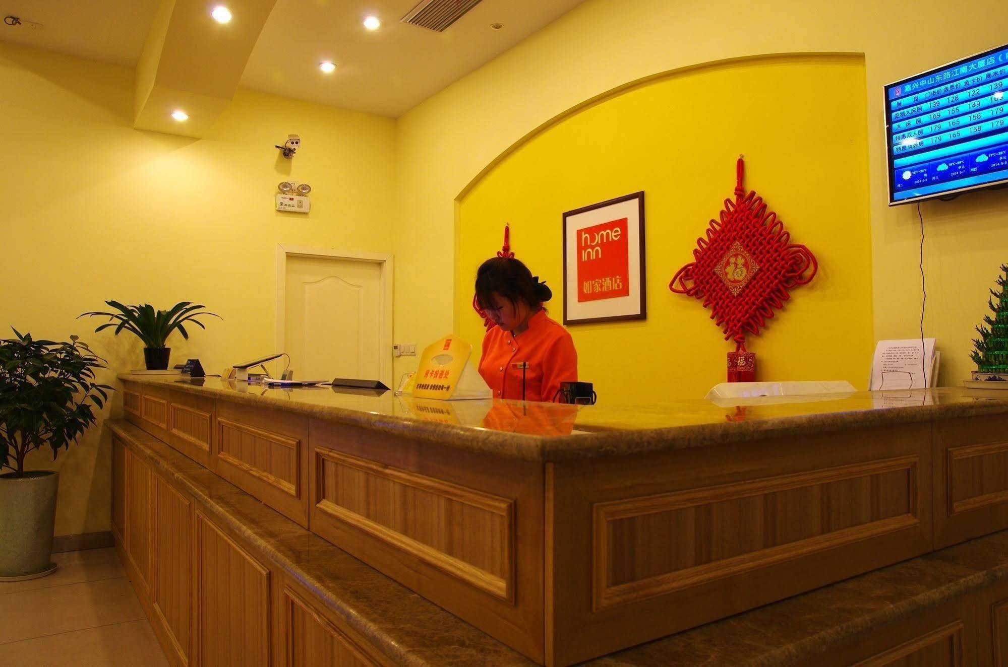 Home Inn Jiaxing Extérieur photo