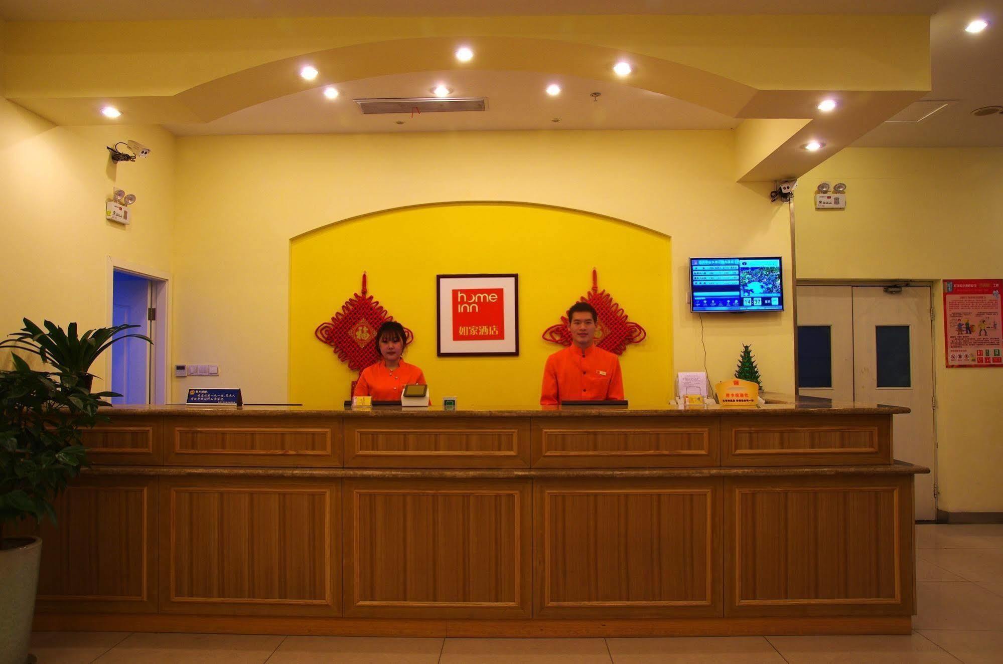 Home Inn Jiaxing Extérieur photo